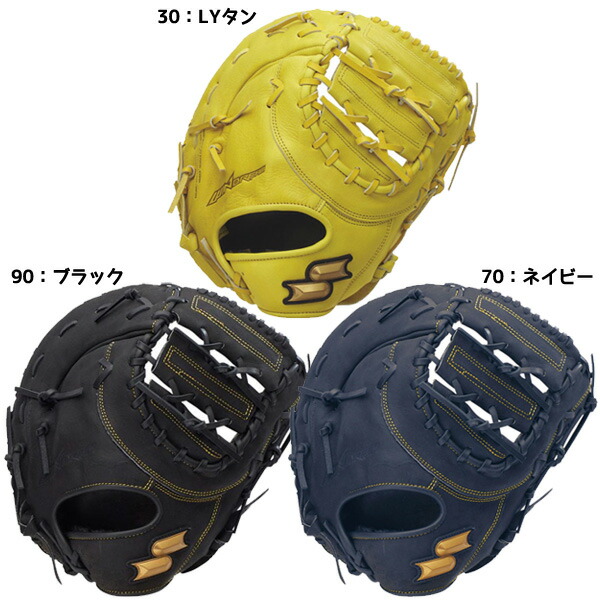 楽天市場】エスエスケイ SSK スーパーソフト 軟式用グラブ 一塁手用