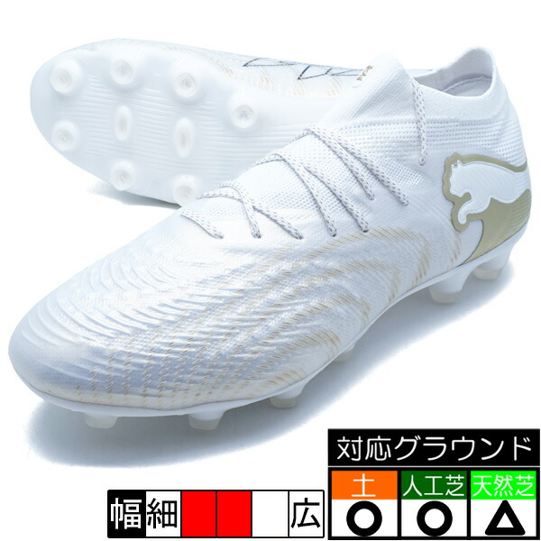 此れから 9 アルティメット HG/AG ピューマ PUMA 108898-04 白いこと ゴールド 蹴球スパイク メンズシューズ-シューズ・スパイク-サッカー・フットサル