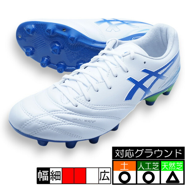 DS LIGHT PRO アシックス asics 1103A126-100 白いこと 蹴球スパイク