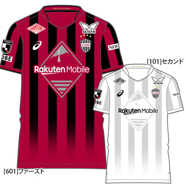 楽天市場】アシックス ヴィッセル神戸 2023 ホーム レプリカ