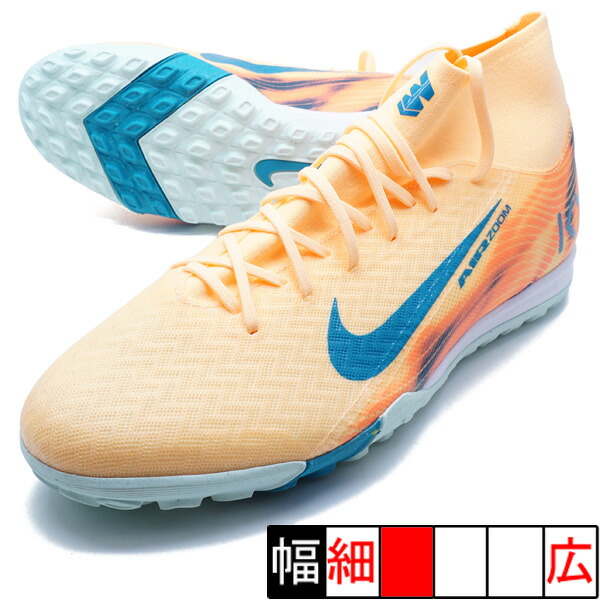 ズーム スーパーフライ 10 アカデミー KM TF ナイキ NIKE FQ8333-801 メロンティント サッカー トレーニングシューズ