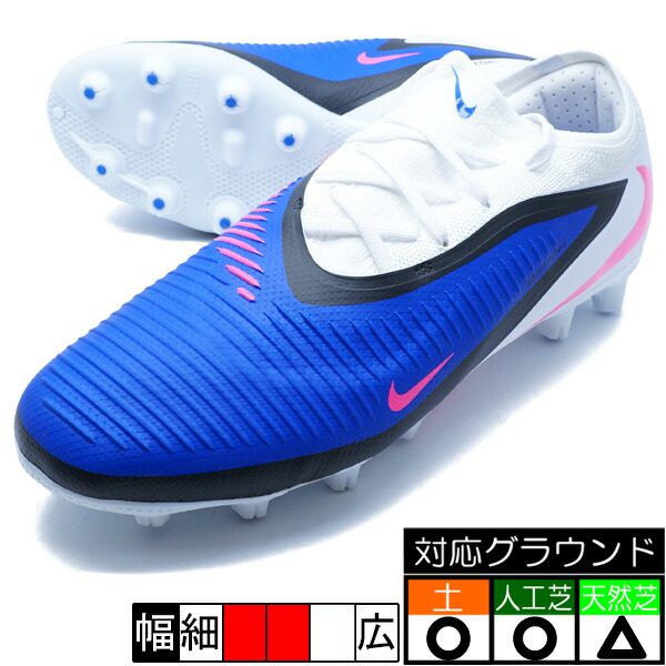 気違いトム 6 LOW 労働者階級 HG ナイキ NIKE HQ2316-446 レーサー青色 蹴球スパイク