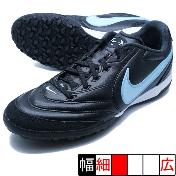 ティエンポ リゲラ プロ TF ナイキ NIKE IB4477-040 ブラック サッカー トレーニングシューズ