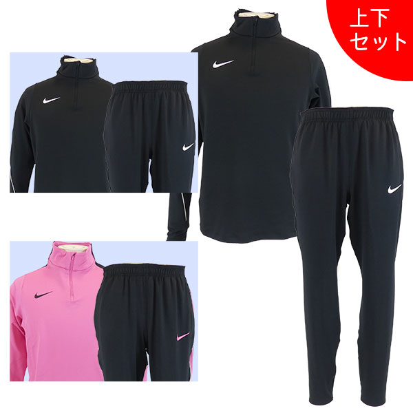 【上下セット】ナイキ NIKE ストライク Dri-FIT サッカードリルトップ パンツ IF1456/IF1460 サッカー フットサル トレーニングウェア メンズ