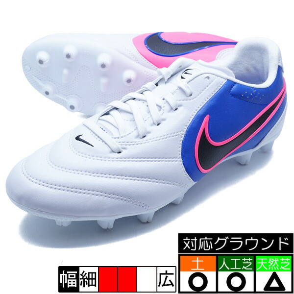 ティエンポ LIGERA PRO HG ナイキ NIKE IM6960-146 白いこと 蹴球スパイク