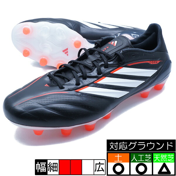 COPA PURE IV ELITE HG/AG JAPAN アディダス adidas JQ0405 コアブラック サッカースパイク｜フタバSP 店