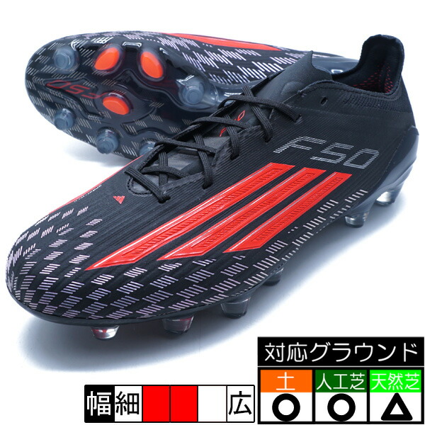 楽天市場】F50 ELITE FG アディダス adidas JH7616 コアブラック