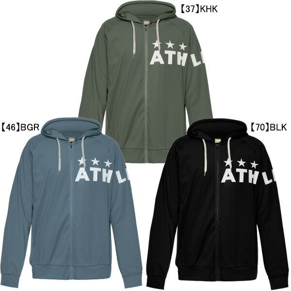 アスレタ ATHLETA プラクールZIPパーカー 26s 03406 蹴球 フットサル 形づくるパーカー 当たること冷感 メンズ