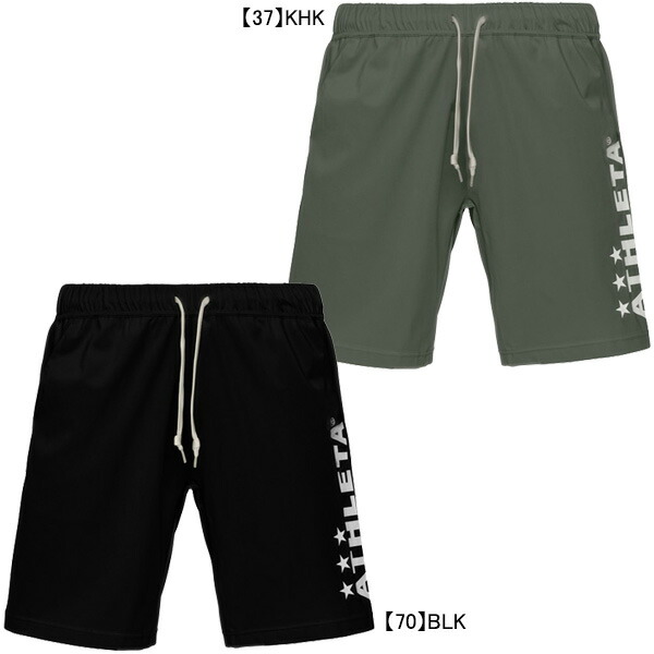 アスレタ ATHLETA プラクールショーツ 26s 03410 サッカー フットサル 接触冷感 プラクティスパンツ メンズ