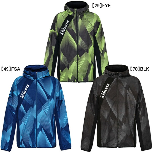 アスレタ ATHLETA 伸ばすこと形づくるJK 26s 04181 蹴球 フットサル 上衣 パーカー 読み合わせる着 メンズ