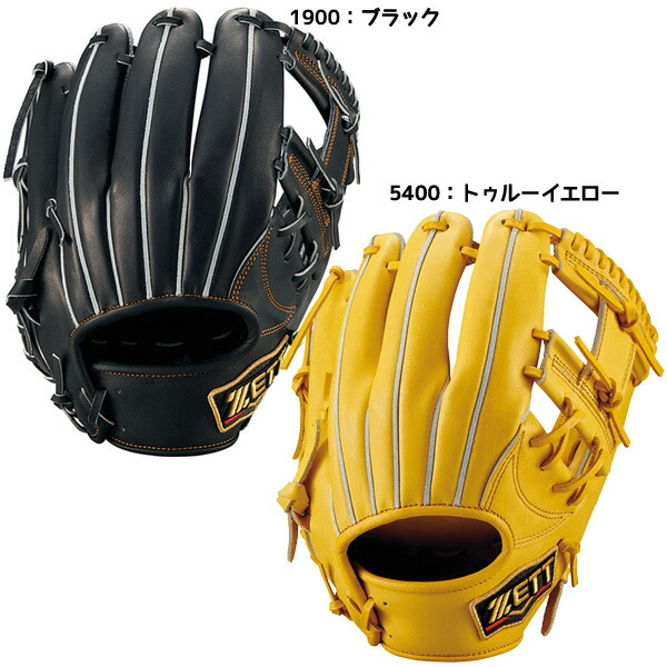 ゼット ZETT 野球 硬式グラブ PS内野手用 今宮 26SS プロステイタス 二塁手 遊撃手 サイズ4 BPROG766
