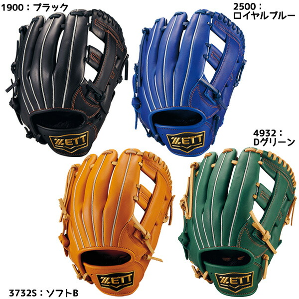 ゼット ZETT 野球 少年 軟式グラブ ソフトステアS 26SS サイズS BJG742620 オールラウンド用