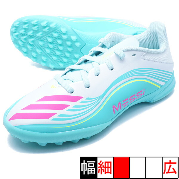 楽天市場】お買い得スペシャルプライス アディダス F50 MESSI CLUB TF