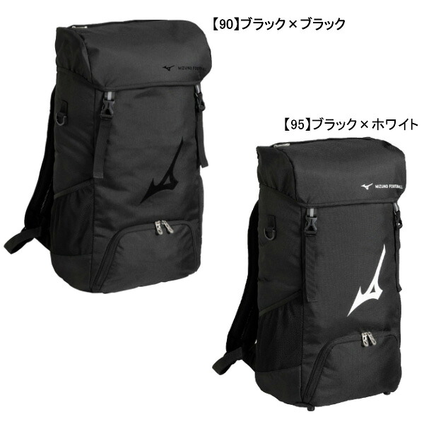ミズノ mizuno サッカーバックパック 35L P3JDD002 サッカー フットサル リュックサック ボール シューズ収納 試合 練習