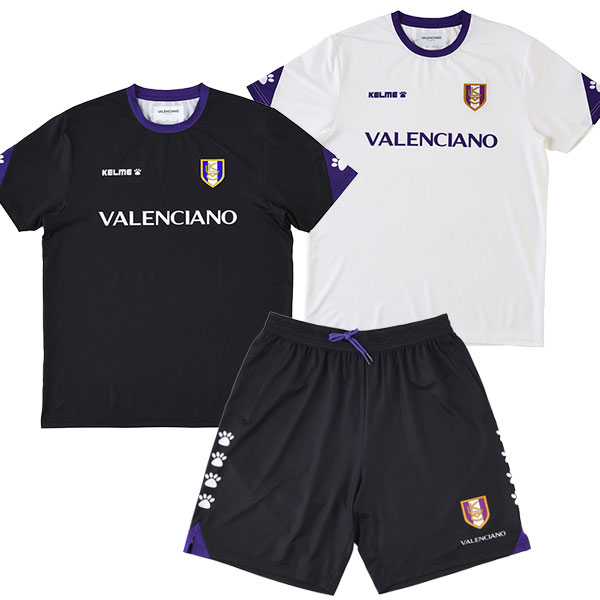 VALENCIANO by KELME ケルメ 福袋 GALA プラクティス 3点セット プラシャツ プラパン サッカー フットサル 上下セット
