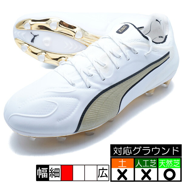 第一人者 20 アルティメット FG/AG(LONG PILE) ピューマ PUMA 108457-04 白いこと ゴールド 蹴球スパイク 人工芝 生まれながら芝 メンズシューズ-シューズ・スパイク-サッカー・フットサル