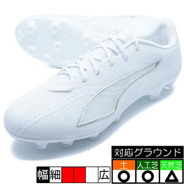 ウルトラ 6 労働者階級 HG/AG ピューマ PUMA 108994-04 白いこと ゴールド 蹴球スパイク
