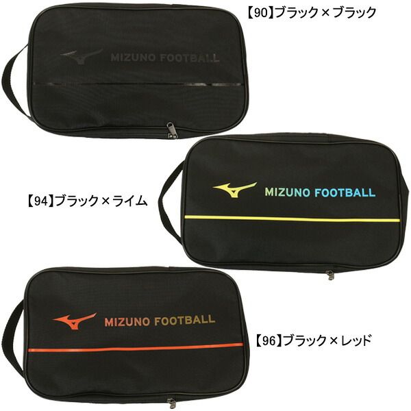 ミズノ サッカー シューズケース（P3JMD001）