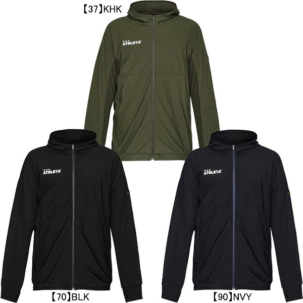 アスレタ ATHLETA クールストレッチシェルJK 26s REI-1201 サッカー フットサル トレーニングジャケット フード 伸縮性 メンズ|フタバSP 店
