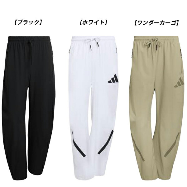 アディダス adidas Z.N.E.ウーブン ズボン下 メンズ ロングズボン下 RF676