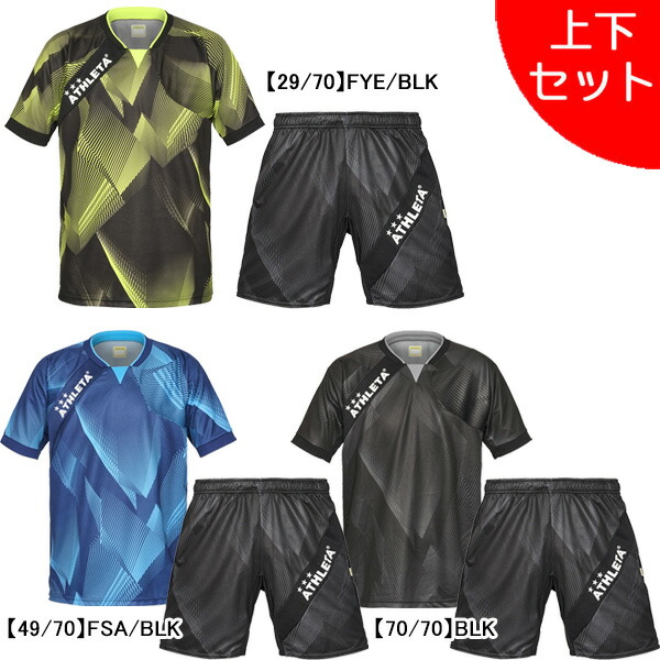 【上下書き割り】 アスレタ ATHLETA グラフィックプラクティスシャツ ズボン下 26s 02438-02439 蹴球 フットサル プラシャツ プラパン 読み合わせる着 メンズ