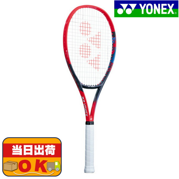 ヨネックス YONEX 硬式庭球櫂 V中核グループ 98L VCORE 98L 07VC98L 中学校 上級高等学校 分科大学 原則として 一こまのみ