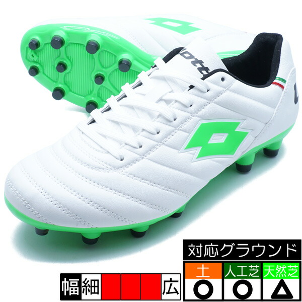 STADIO 4E ロット LOTTO LO-STADIO-2-WHTGRN 白いこと 緑であること 蹴球スパイク