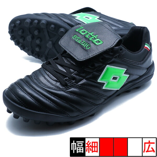 STADIO JP TF ロット LOTTO LO-STADIO-3-BLKGRN 黒いこと 緑であること 蹴球 形づくるシューズ