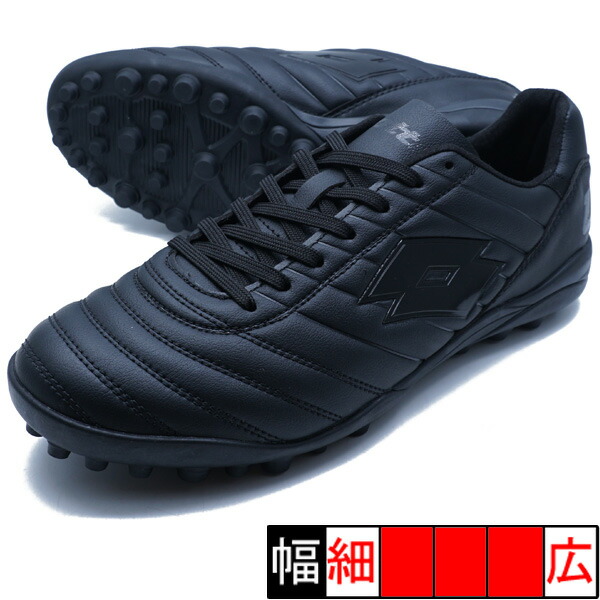 STADIO 4E TF ロット LOTTO LO-STADIO-4-BLKBLK 黒いこと 蹴球 形づくるシューズ