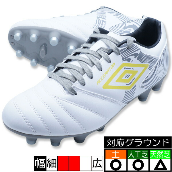 アクセレイター +GAINA HG アンブロ umbro UF6SCSB2M-WHYL 白いこと 黄色 蹴球スパイク