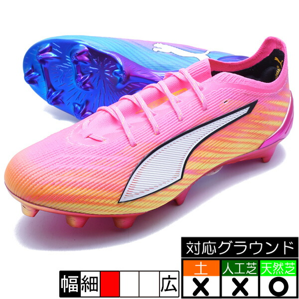 ウルトラ 6 アルティメット FG ピューマ PUMA 108699-05 ポイズンピンク 蹴球スパイク 生まれながら芝