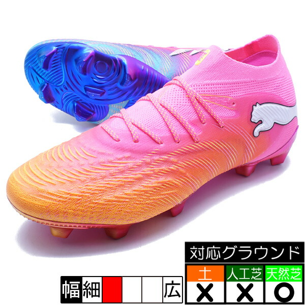 此れから 9 アルティメット FG ピューマ PUMA 108883-05 ポイズンピンク 蹴球スパイク 生まれながら芝