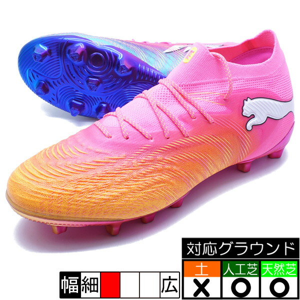 此れから 9 アルティメット AG ピューマ PUMA 108890-05 ポイズンピンク 蹴球スパイク 人工芝 生まれながら芝