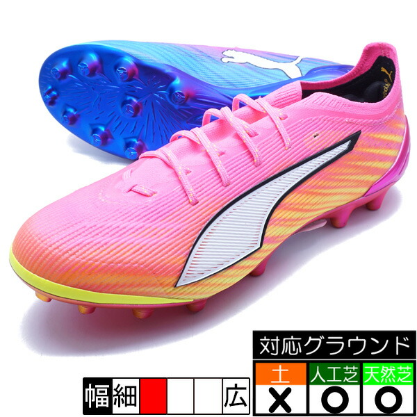 ウルトラ 6 アルティメット AG ピューマ PUMA 108996-05 ポイズンピンク 蹴球スパイク 人工芝 生まれながら芝