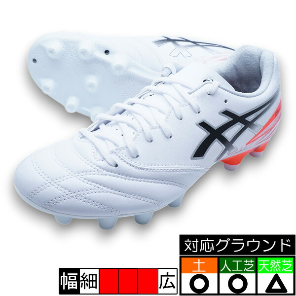 DS LIGHT ADVANCE WIDE アシックス asics 1103A125-102 ホワイト フラッシュレッド サッカースパイク|フタバSP 店