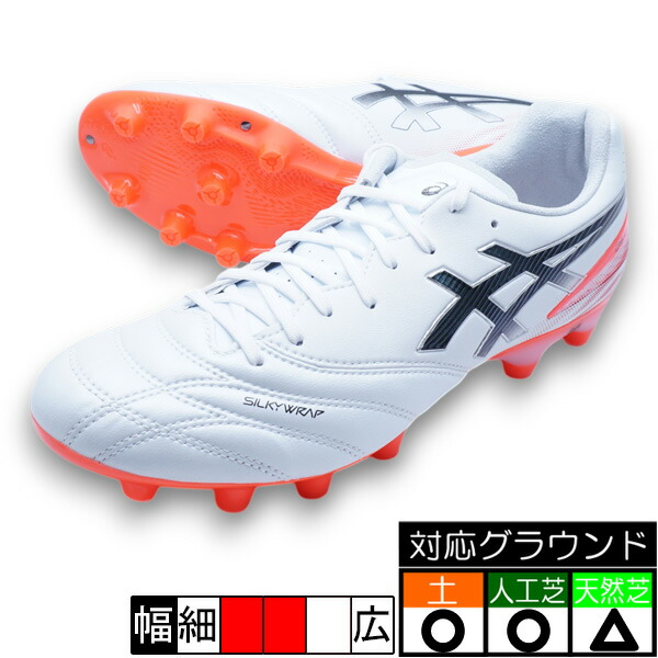 DS LIGHT PRO アシックス asics 1103A126-102 ホワイト フラッシュレッド サッカースパイク|フタバSP 店