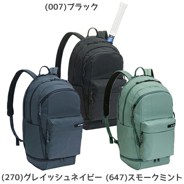 ヨネックス YONEX 庭球御徒面子 うしろ側容器に並べる 納める力 軽さ ナイロン 隠し BAG2668