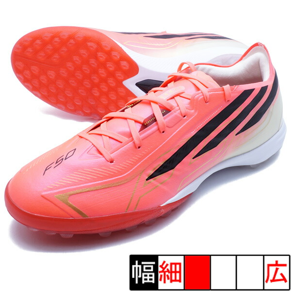 F50 HYPER FAST PRO TF アディダス adidas IH4567 ソーラーターボ 蹴球 形づくるシューズ