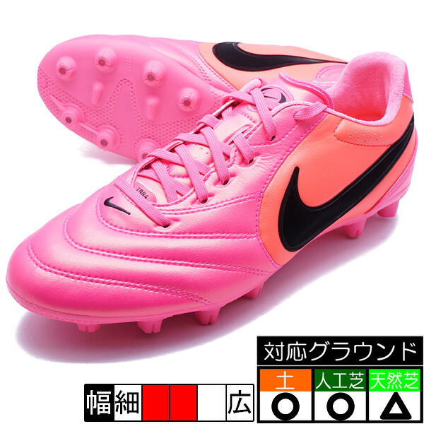 ティエンポ LIGERA PRO HG T ナイキ NIKE IR2866-901 ピンク サッカースパイク｜フタバSP 店