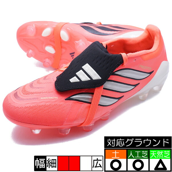 PREDATOR PRO FT HG/AG JAPAN アディダス adidas KH6260 ソーラーターボ 蹴球スパイク