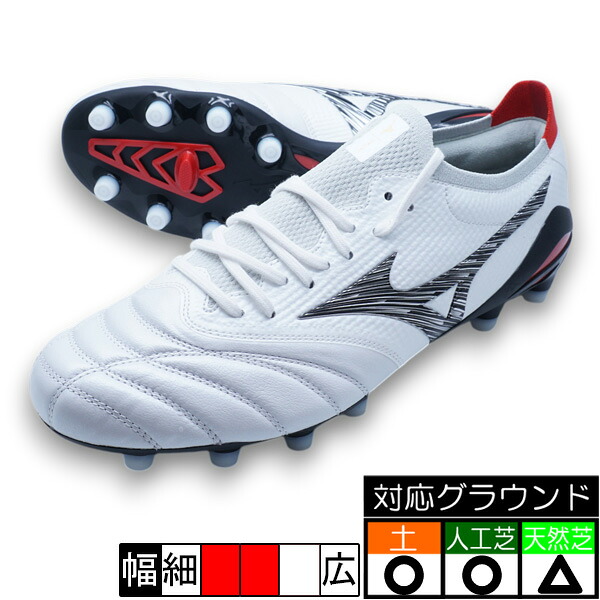 モレリアネオV β JAPAN ミズノ mizuno P1GA269009 ホワイト サッカースパイク｜フタバSP 店