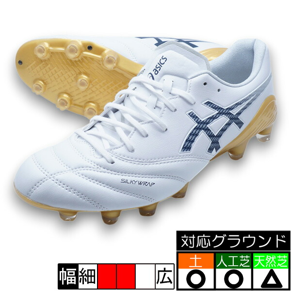 DS LIGHT X-FLY 6 アシックス asics 1101A076-103 ホワイト ネイビー サッカースパイク｜フタバSP 店