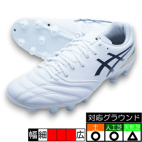【予約販売】7月23日頃発売予定 DS LIGHT ADVANCE アシックス asics 1103A125-103 ホワイト ネイビー サッカースパイク｜フタバSP 店