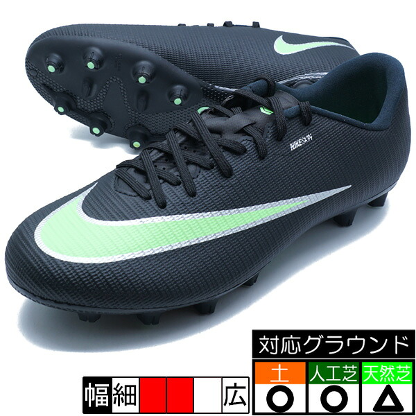 ヴェイパー 17 アカデミー HG ナイキ NIKE IM5848-001 ブラック サッカースパイク｜フタバSP 店