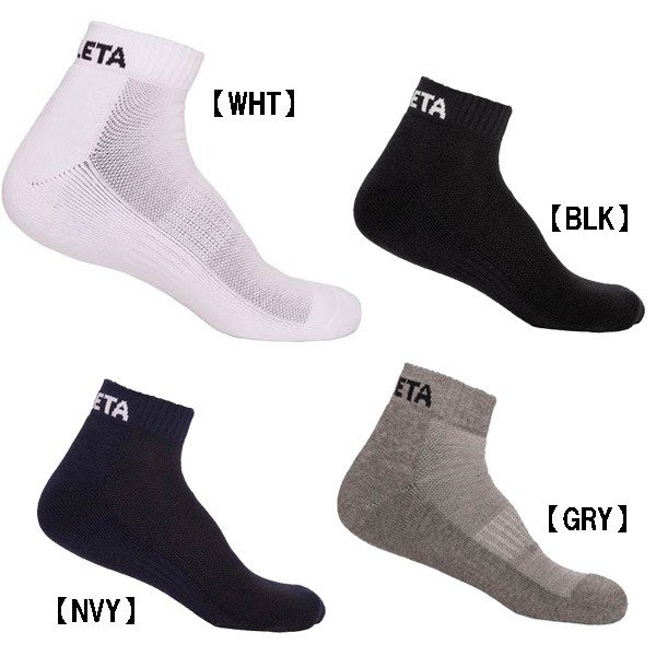 楽天市場】ATHLETA アスレタ 靴下 3Pアンクルソックス 05240 : SALFUKU