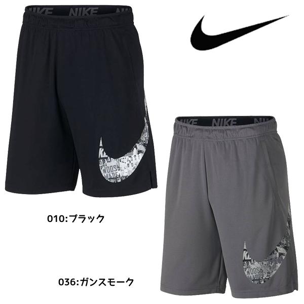 nike jogger shorts sale