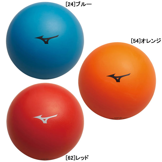 楽天市場 ミズノ Mizuno ミズノ リフティングボール Step1 P3jba041 サッカー フットサル ミニボール 13cm フタバsp 楽天市場店