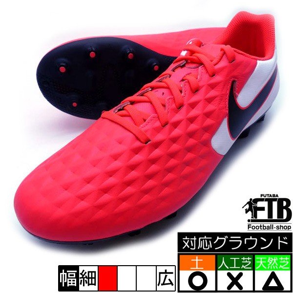 楽天市場 ティエンポ レジェンド 8 アカデミー Hg ナイキ Nike At6013 606 クリムゾン ブラック サッカースパイク フタバsp 楽天市場店