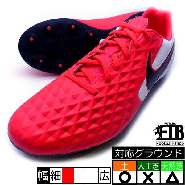 楽天市場 ティエンポ レジェンド 8 Pro Hg ナイキ Nike At6135 606 クリムゾン ブラック サッカースパイク フタバsp 楽天市場店