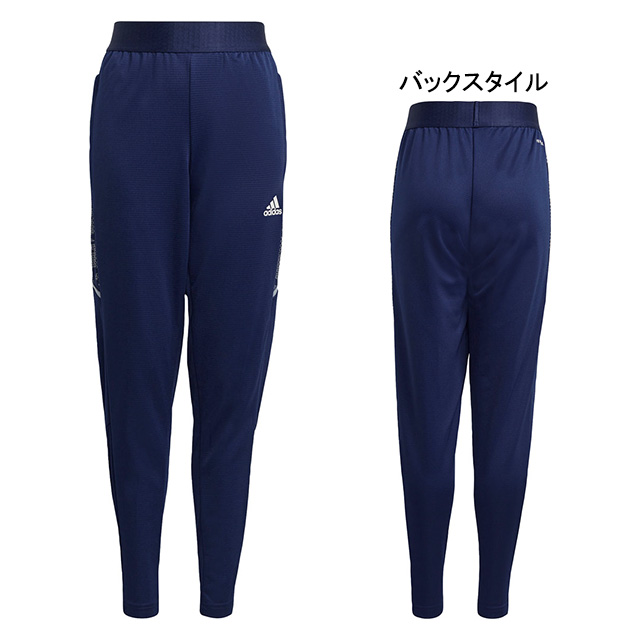 楽天市場 アディダス Adidas ジュニア Condivo 21 Primeblue トレーニングパンツ サッカー フットサル ロングパンツ ジャージ 練習着 子供用 フタバsp 楽天市場店